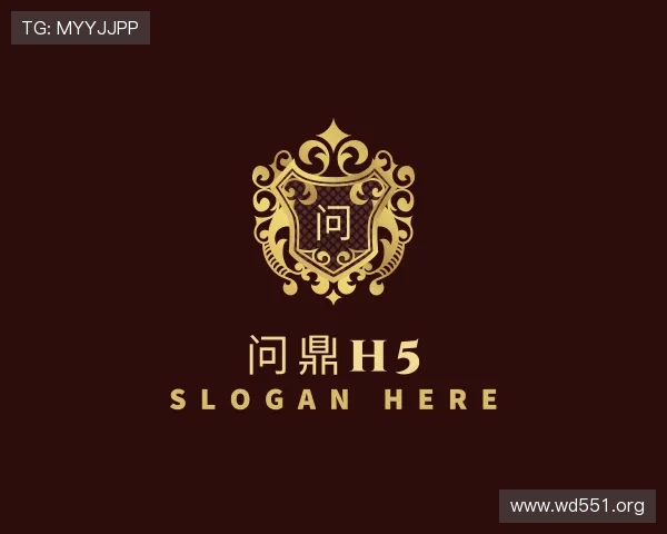 剖析问鼎h5